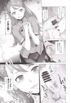 Page 10 of FORTY SIX