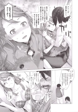 Page 12 of FORTY SIX