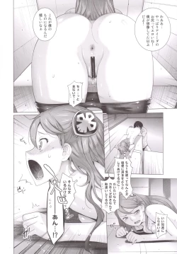 Page 13 of FORTY SIX