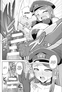 Page 17 of Ama-Ama Iorin