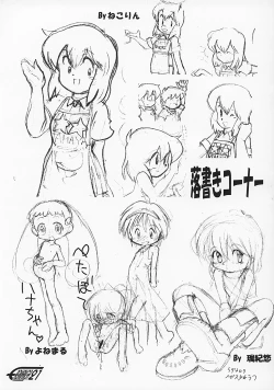 Page 20 of Manga Science 2 - Onnanoko no Himitsu