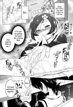 Page 5 of Himitsu no Hikawasan