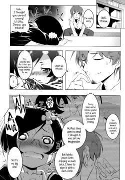 Page 8 of Himitsu no Hikawasan