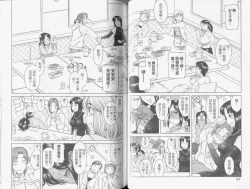 Page 36 of Koi Wa Misoji Wo Sugite Kara | 熟女戀愛路