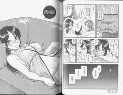 Page 45 of Koi Wa Misoji Wo Sugite Kara | 熟女戀愛路