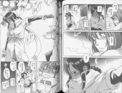 Page 68 of Koi Wa Misoji Wo Sugite Kara | 熟女戀愛路