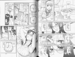 Page 75 of Koi Wa Misoji Wo Sugite Kara | 熟女戀愛路