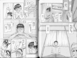 Page 99 of Koi Wa Misoji Wo Sugite Kara | 熟女戀愛路