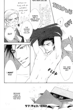 Page 123 of Ouji no Hakobune - An Ark of the Prince