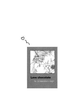 Page 125 of Ouji no Hakobune - An Ark of the Prince