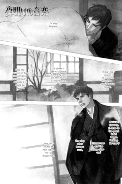 Page 158 of Ouji no Hakobune - An Ark of the Prince