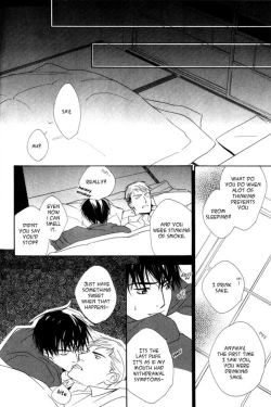 Page 184 of Ouji no Hakobune - An Ark of the Prince