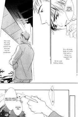 Page 189 of Ouji no Hakobune - An Ark of the Prince