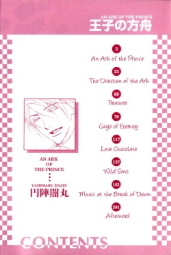 Page 2 of Ouji no Hakobune - An Ark of the Prince