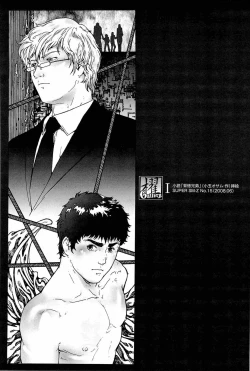 Page 163 of 櫂まこと- Training Dog