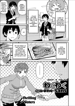 Page 49 of Wakuwaku One5, 7