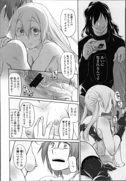 Page 103 of Garden II