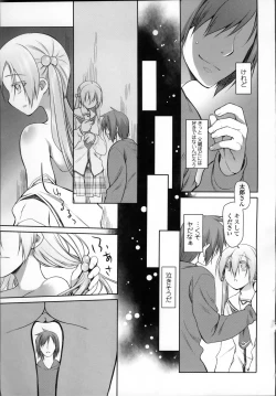 Page 118 of Garden II