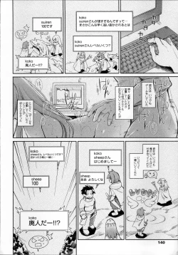 Page 139 of Garden II