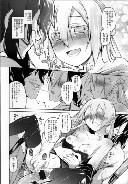 Page 149 of Garden II