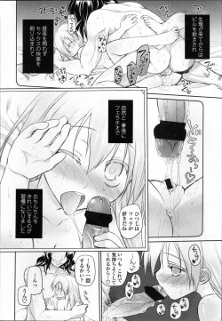 Page 15 of Garden II