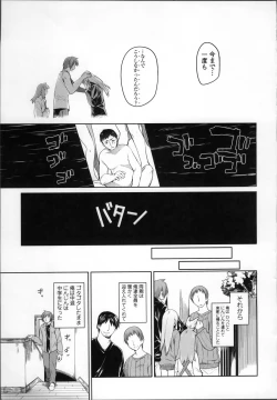 Page 191 of Garden II