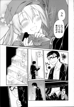 Page 26 of Garden II