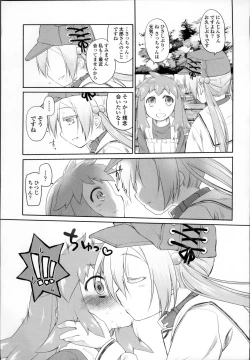 Page 68 of Garden II