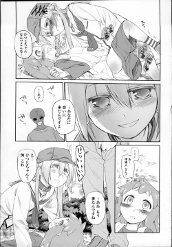 Page 70 of Garden II