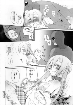 Page 85 of Garden II