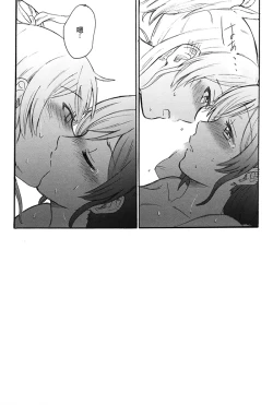 Page 55 of Dame Dame! My Darling