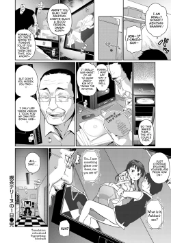 Page 20 of Kissa Terrine no Ichi-nichi