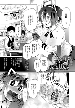 Page 44 of Tsuitekimasu!