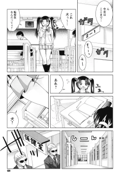 Page 138 of Seishun 18kin Ecchi