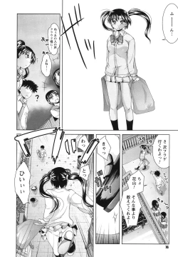 Page 75 of Seishun 18kin Ecchi