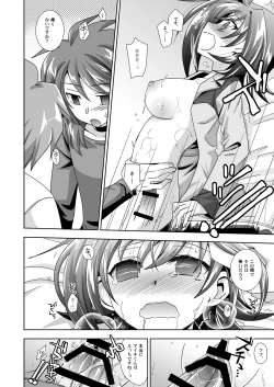 Page 11 of Sendou-kun no Asaon Lesson