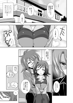 Page 4 of Sendou-kun no Asaon Lesson