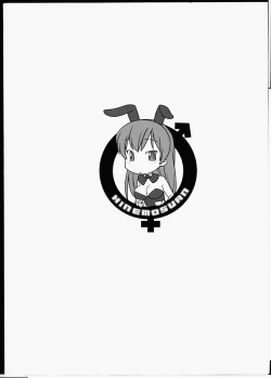 Page 22 of Futa Bunny