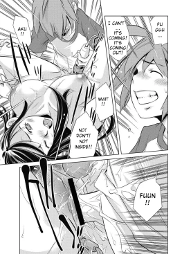 Page 13 of Omocha no Tsukaikata | The Way to Use a Toy