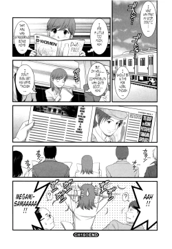 Page 107 of Haken no Muuko16