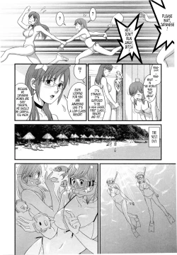 Page 117 of Haken no Muuko16