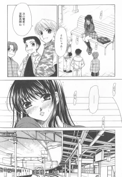 Page 135 of Kodomo no Jikan Vol.02