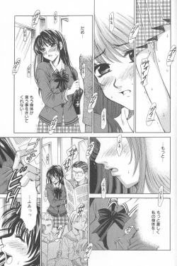 Page 136 of Kodomo no Jikan Vol.02