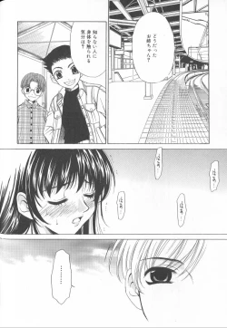 Page 166 of Kodomo no Jikan Vol.02