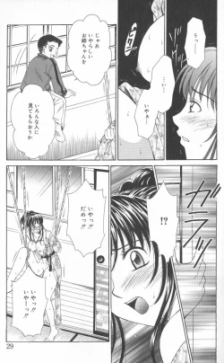 Page 28 of Kodomo no Jikan Vol.02