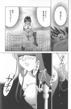 Page 57 of Kodomo no Jikan Vol.02