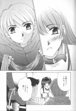 Page 66 of Kodomo no Jikan Vol.02