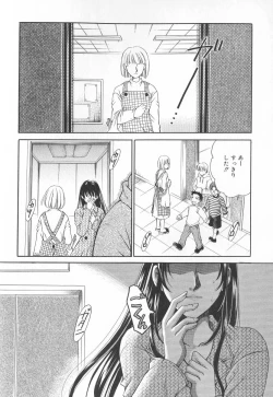 Page 89 of Kodomo no Jikan Vol.02