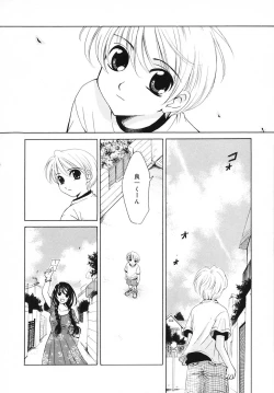 Page 110 of Kodomo no Jikan Vol.03