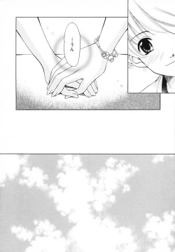 Page 114 of Kodomo no Jikan Vol.03